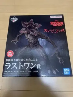 BANDAI STRANGER THINGS デモゴルゴン　ラストワン賞