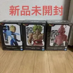 ドラゴンボール フィギュア 3体セット　ベジータ　ブロリー　魔人ブウ
