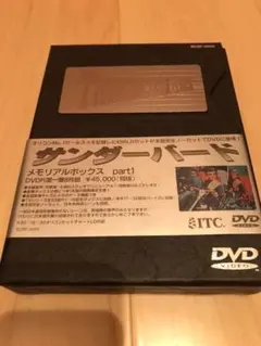 Item thumbnail for item 26661896-19f1-4d61-b508-02b2715d44ff