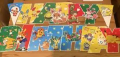 ポケモン 誕生日 パーティグッズ