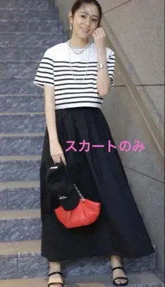 美品 JUSGLITTY ドロストスカート 黒 Sのサムネイル