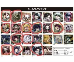 鬼滅の刃 ウエハースホログラムシール