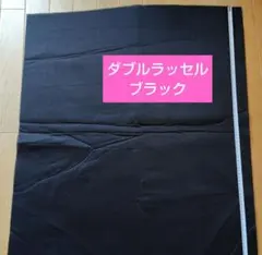 ダブルラッセル　メッシュ　黒　 約75cm×69cm