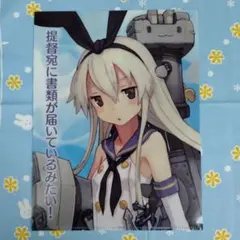 2026年最新】艦これ クリアファイル 島風の人気アイテム - メルカリ