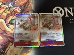 ワンピース カードゲーム ヤマト SR 2枚セット