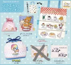サンエックス オールスターズ バラエティーコレクション