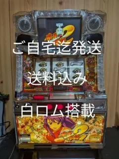 2026年最新】パチスロ 麻雀物語2 実機の人気アイテム - メルカリ
