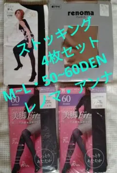 2025年最新】梅宮_アンナの人気アイテム - メルカリ
