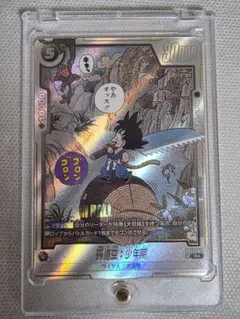 ARS10 SB01-053 DBフュージョンワールド 孫悟空 パラレル - メルカリ