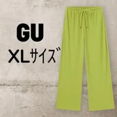 GU ジーユー リブプルオンパンツ XL