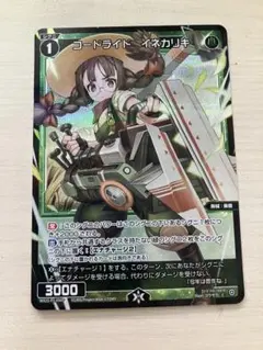 Item thumbnail for item 366eeef4-5cf3-4cfa-997e-0ac26c82decf