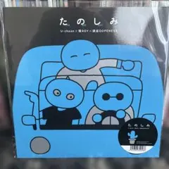 2026年最新】鎮座Dopeness たのしみの人気アイテム - メルカリ