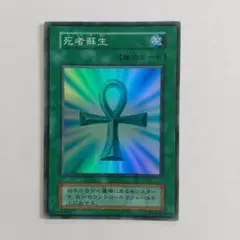 2026年最新】パック名：Vol.2 遊戯王OCG デュエルモンスターズの人気