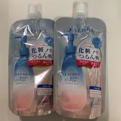 【SENKA Beauty Clear Oil】メイク落とし 詰替用 2袋セットのサムネイル
