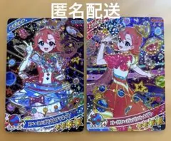 ひみつのアイプリ★おとめ2枚セット（リング2だん、6だん）