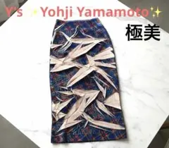 激レア✨Y's ワイズ YohjiYamamoto ロングスカート　折紙 正規品のサムネイル