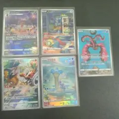 ポケモンカードゲーム S12a ガラルファイヤーアートレアおまとめ5枚セット