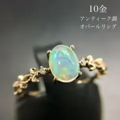 イギリスビンテージ☆特大 お花のようなアンバーリング - メルカリ
