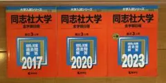 大学受験参考書まとめ売り 2026年最新】参考書 大学受験 まとめ売りの人気アイテム - メルカリ