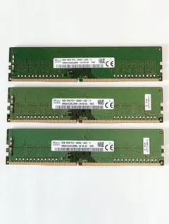 2026年最新】sk hynix ddr4の人気アイテム - メルカリ 誠さん専用：SK