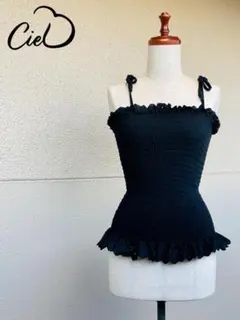 [韓国] シャーリングキャミ Black(ブラック)