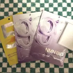 omeletさん専用！ナンバーズイン9番 18箱セット！ omeletさん専用！ナンバーズイン9番 18箱セット！ omeletさん