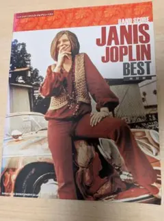 バンドスコア 洋楽