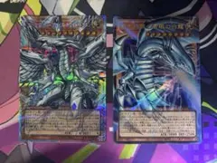 蒼の深淵ディープアイズ・ホワイト・ドラゴン　プリシク　セット