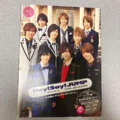 Hey! Say! JUMPカレンダー 2012年4月-2013年3月