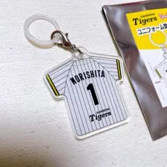 阪神タイガース シークレット ユニフォーム型 めじるしチャーム 1番 森下選手