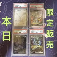 リーフィア ニンフィア ブラッキー イーブイ 簡体字版 AR PSA10 連番