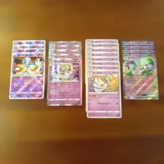 サーナイト エクストラ用 デッキパーツ 12枚 - メルカリ