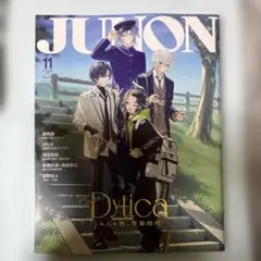 JUNON 2026年11月号 にじさんじDytica 表紙
