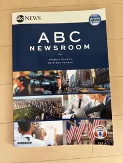 ABC NEWSROOM