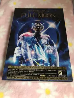 【新品未開封】んoon『Freeway』『Body』 LP 2枚セット んoon / Body | motion records