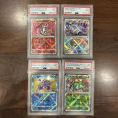 2026年最新】かがやくフシギバナ psa10の人気アイテム - メルカリ