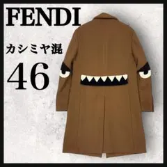 2026年最新】Fendi メンズ ステンカラーコートの人気アイテム - メルカリ