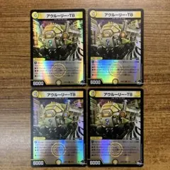 11477 アウルーリー-T8 アドレナリン 4枚