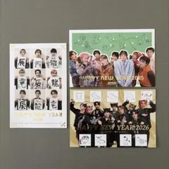 超特急　年賀状セット 2024-2026