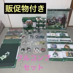 ミセスグリーンアップル 一番くじ フルコンプリート　セット
