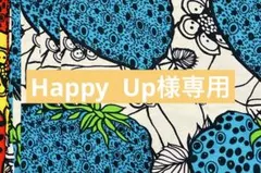 Happy Up様　追加分