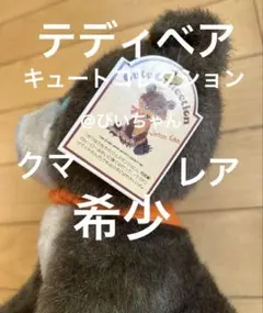 2026年最新】オリエンタルトーイの人気アイテム - メルカリ