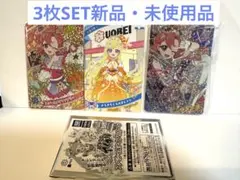 【新品未使用】アイプリ魚べいスペシャルアイプリカード＋おとめサインカードSET