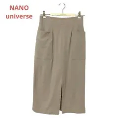 ナノユニバース　スリットタイトスカート　グレー　サイドビッグポケット　レーヨン