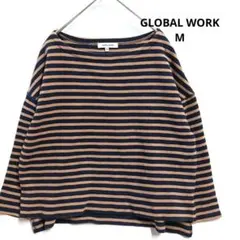 GLOBAL WORK ボーダー 長袖Tシャツ Mしっかりめ　ゆったり即日発送可