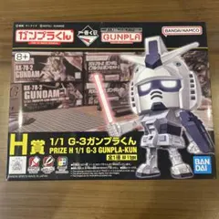 2023年 이치방쿠지 H賞 1/1 G-3ガンプラくん
