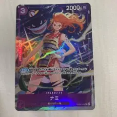 2026年最新】ナミプレミアムカードコレクションの人気アイテム - メルカリ