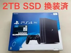 【2TB SSD換装済】PS4Pro
