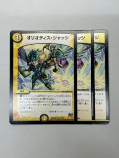 Item thumbnail for item 54ef46c5-b894-4adc-9cc0-2890d96ae4a9