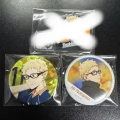 ハイキュー　月島 蛍セット！